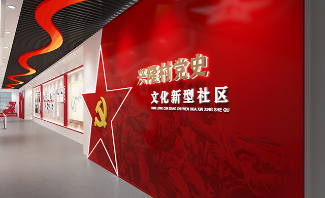 黨史展廳設(shè)計(jì)首先應(yīng)該是簡(jiǎn)潔、明快